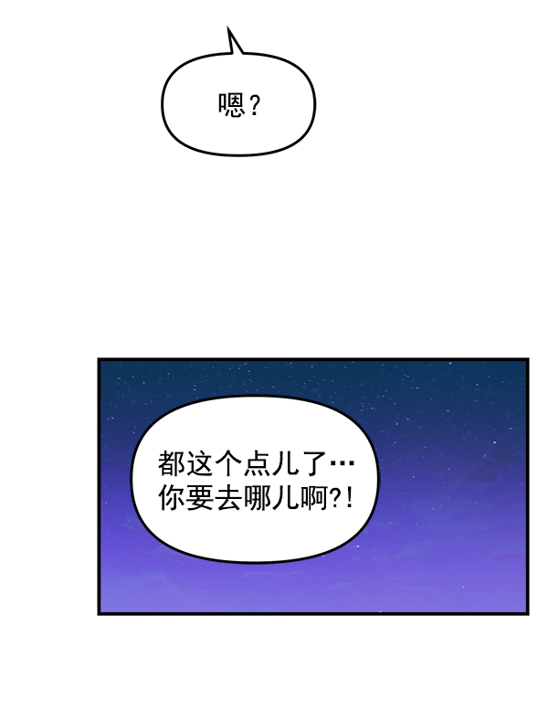 [第10话] 天使莉莎隐退的原委（10）71