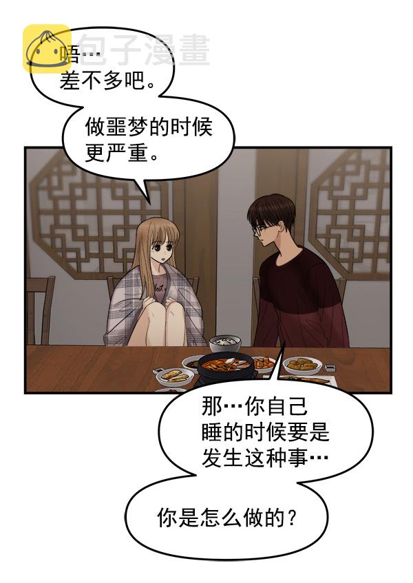 [第7话] 天使莉莎隐退的原委（7）128