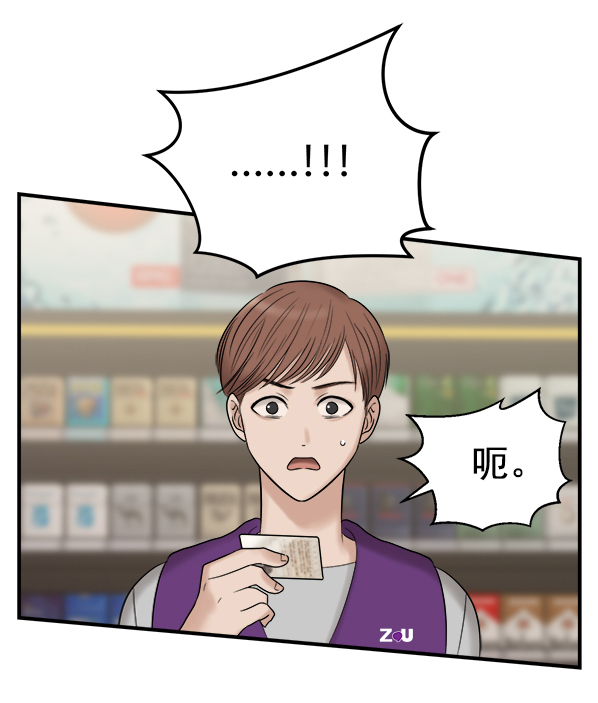 [第1话] 天使莉莎隐退的原委（1）41