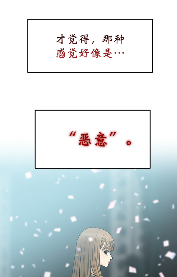 [第10话] 天使莉莎隐退的原委（10）1