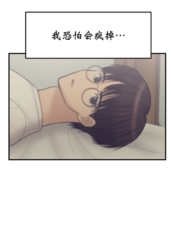 [第12话] 天使莉莎隐退的原委（12）23