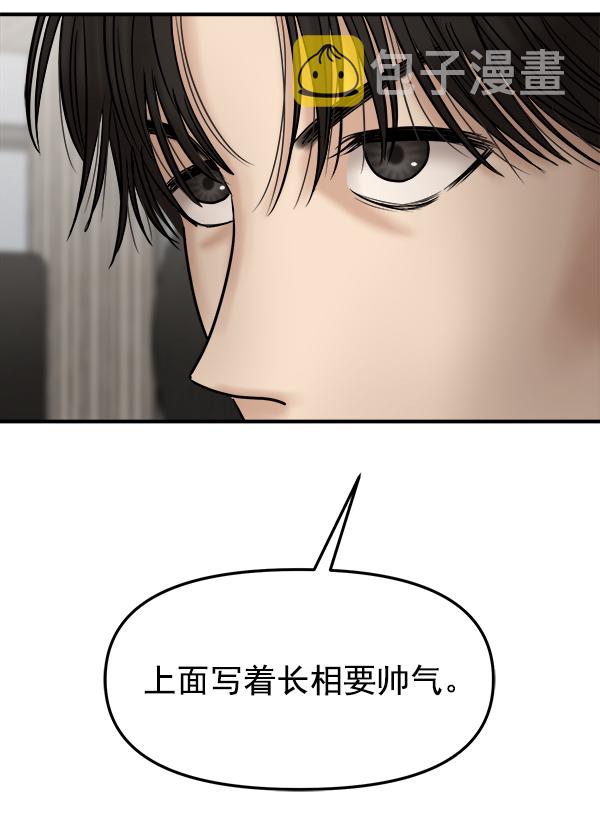 [第21话] 千莉莎试镜29