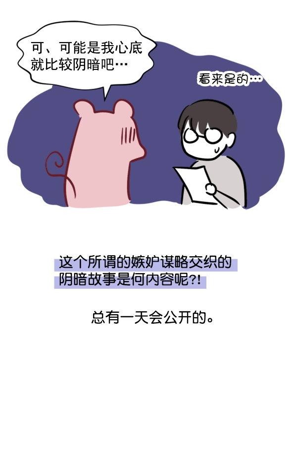 後记25