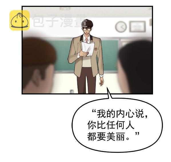 [第3话] 天使莉莎隐退的原委（3）98