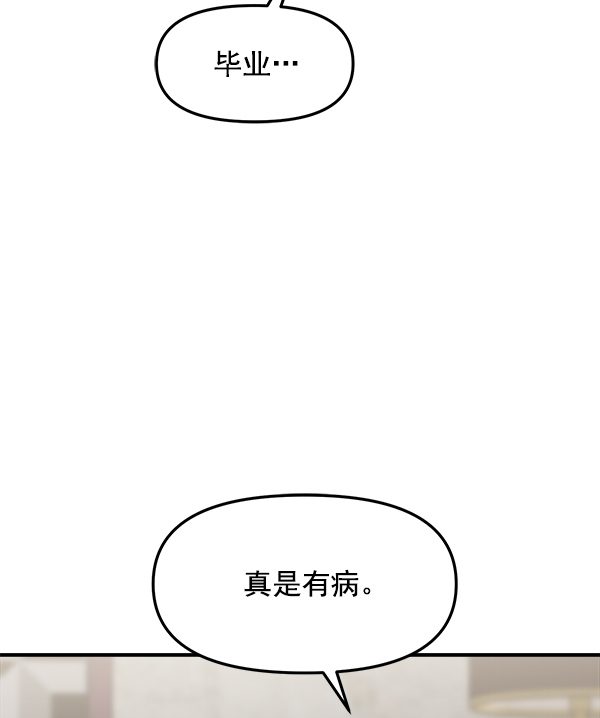[第24话] 千莉莎复出43
