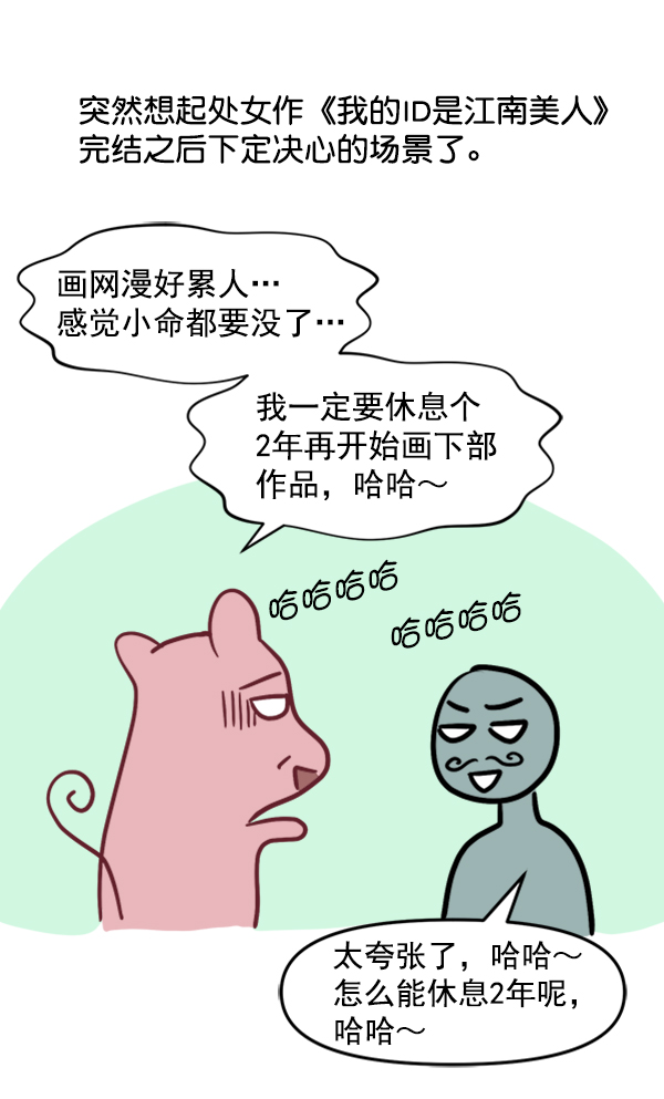 後记1