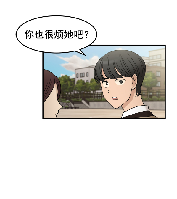 [第2话] 天使莉莎隐退的原委（2）57