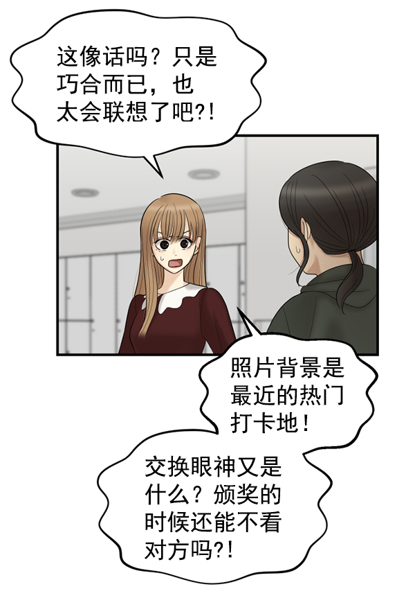 [第8话] 天使莉莎隐退的原委（8）27