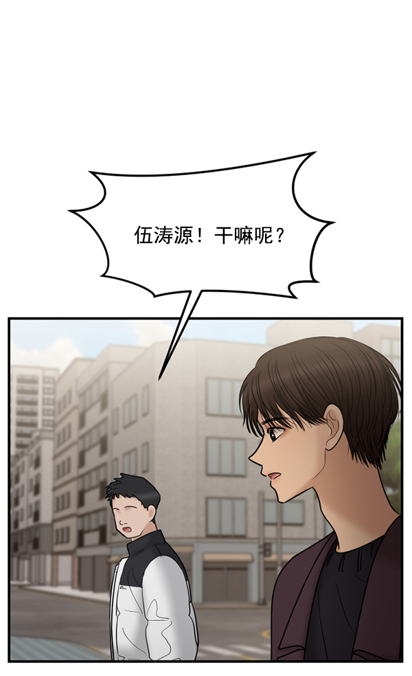 [第23话] 命运的玩笑？22