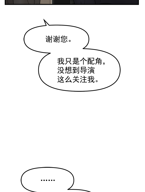 [第12话] 天使莉莎隐退的原委（12）82