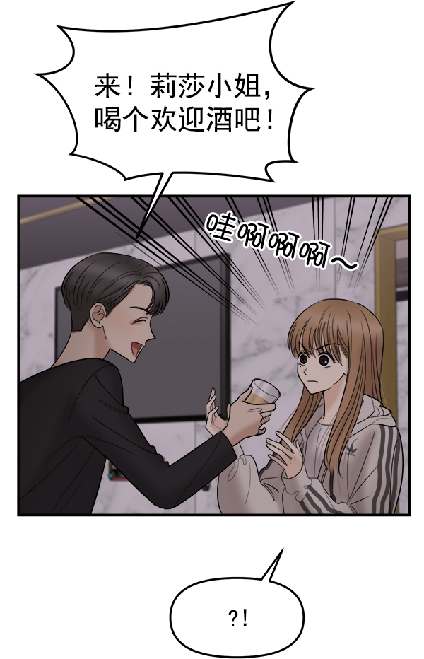 [第12话] 天使莉莎隐退的原委（12）39