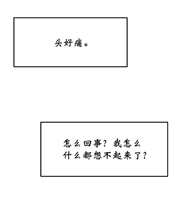 [第15话] 天使莉莎隐退的原委（完）18