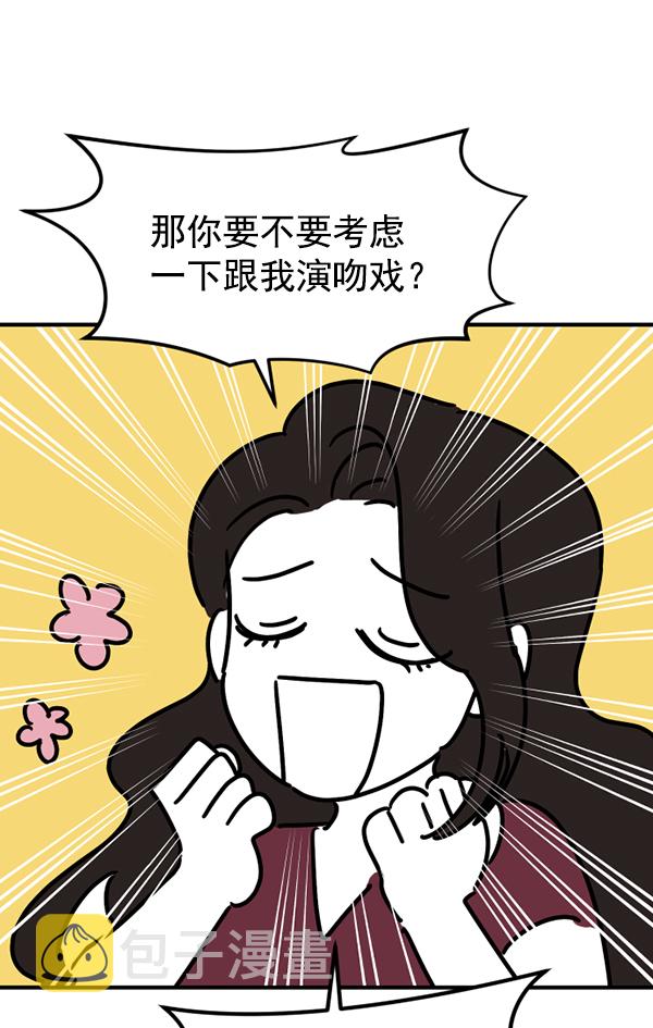 [特别篇1 ] 女主合格？46
