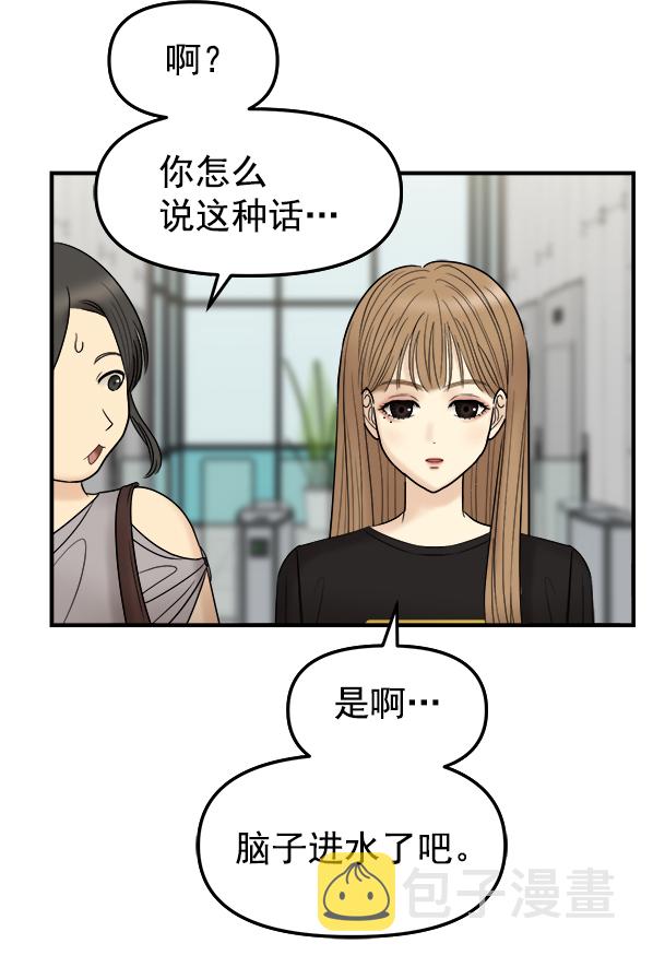 [第4话] 天使莉莎隐退的原委（4）66