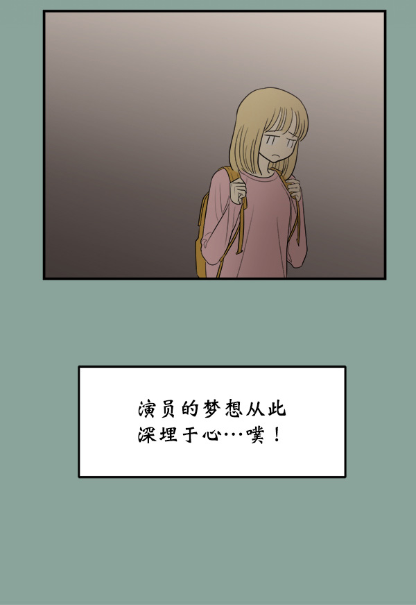 [第19话] 药女莉莎复出始末（1）36