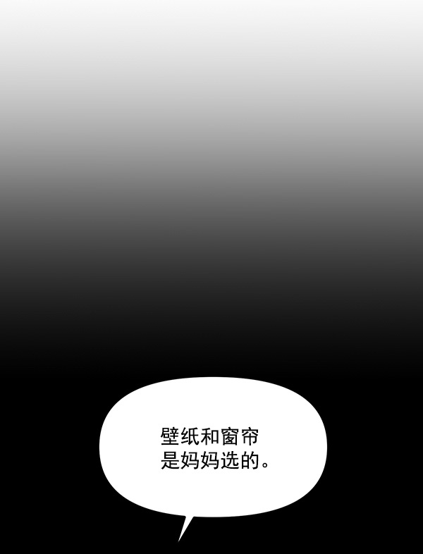 [第20话] 药女莉莎复出始末（2）39