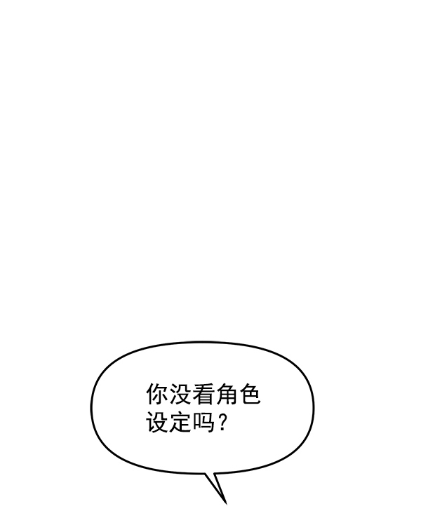 [第21话] 千莉莎试镜28