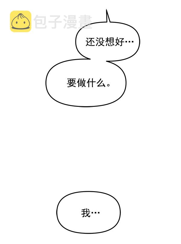 [第11话] 天使莉莎隐退的原委（11）80