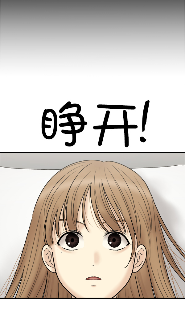 [第15话] 天使莉莎隐退的原委（完）16