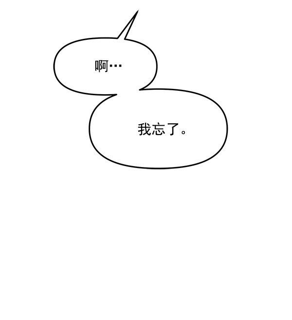 [第17话] 伍涛源的1年57