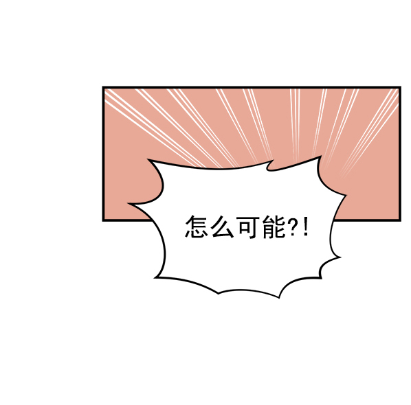 [第4话] 天使莉莎隐退的原委（4）96