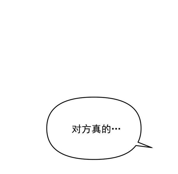 [第13话] 天使莉莎隐退的原委（13）5