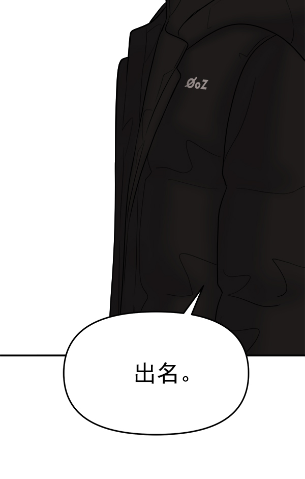 [第11话] 天使莉莎隐退的原委（11）93