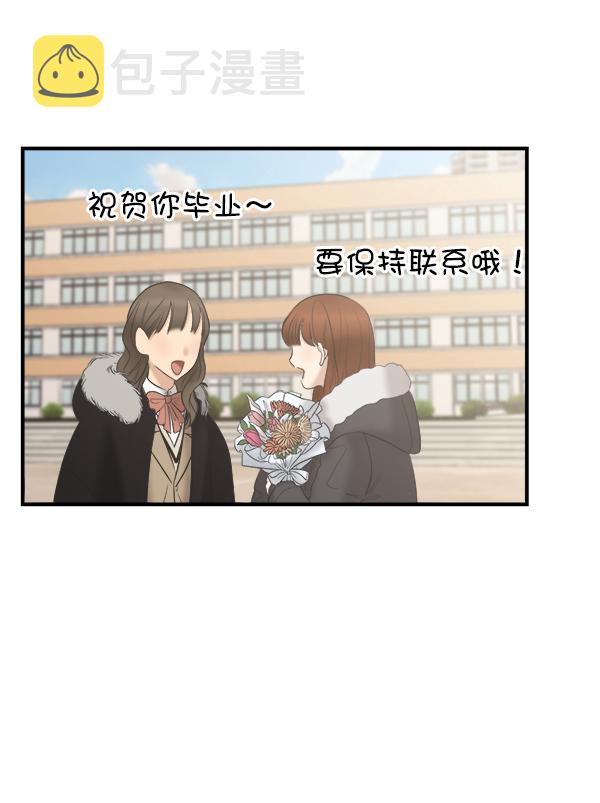 [第11话] 天使莉莎隐退的原委（11）75