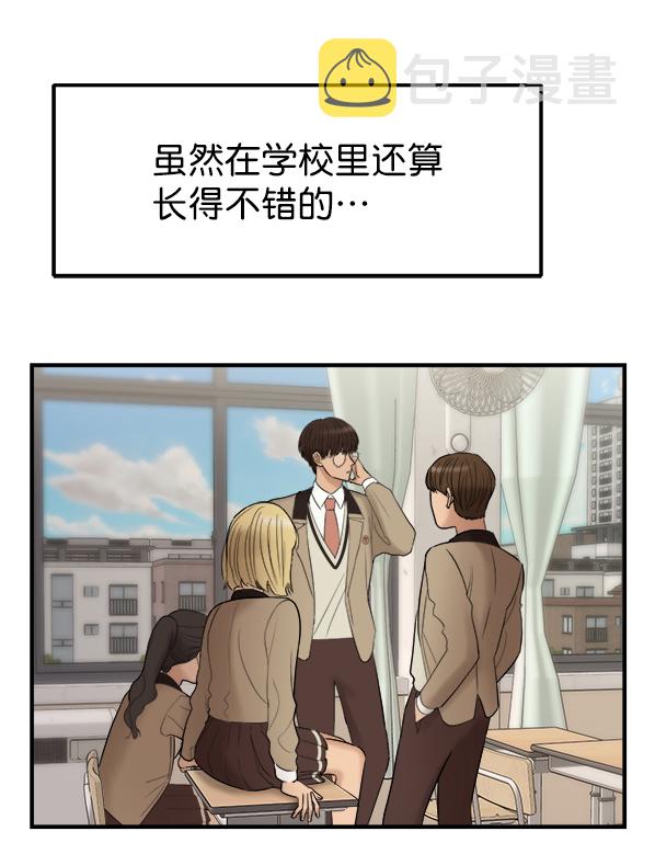 [第3话] 天使莉莎隐退的原委（3）92