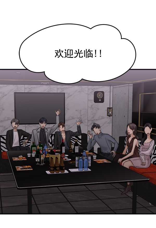 [第12话] 天使莉莎隐退的原委（12）35