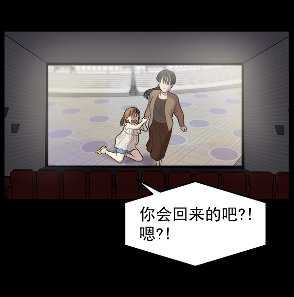 [第1话] 天使莉莎隐退的原委（1）102
