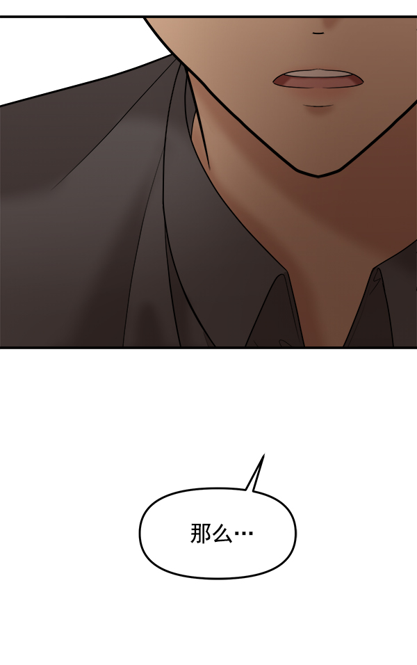 [第13话] 天使莉莎隐退的原委（13）90