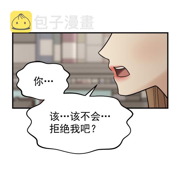 [第5话] 天使莉莎隐退的原委（5）48