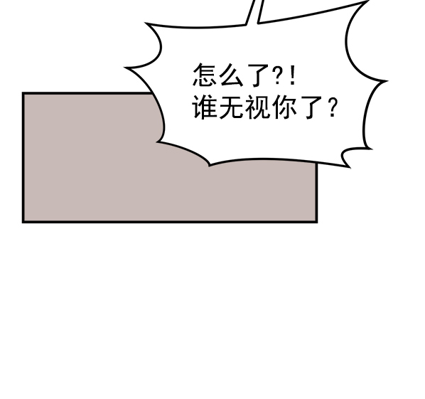 [第4话] 天使莉莎隐退的原委（4）101