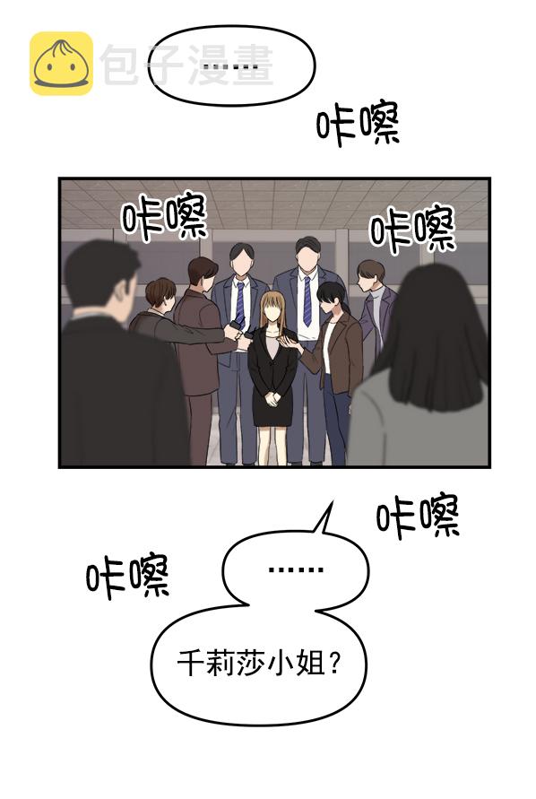 [第1话] 天使莉莎隐退的原委（1）8
