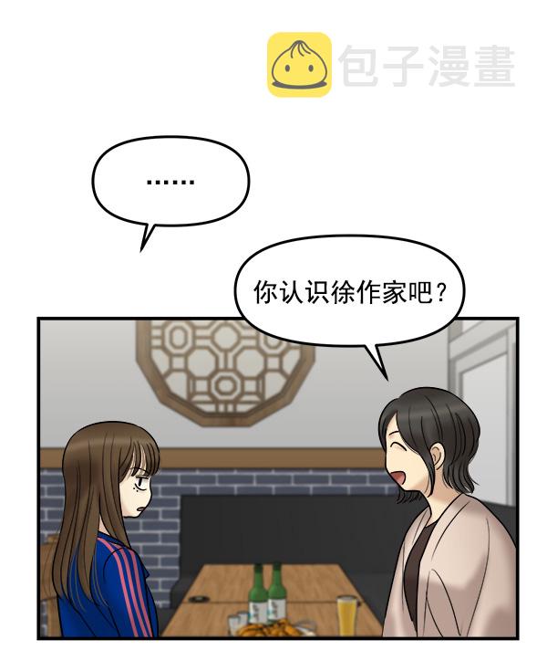 [第19话] 药女莉莎复出始末（1）20