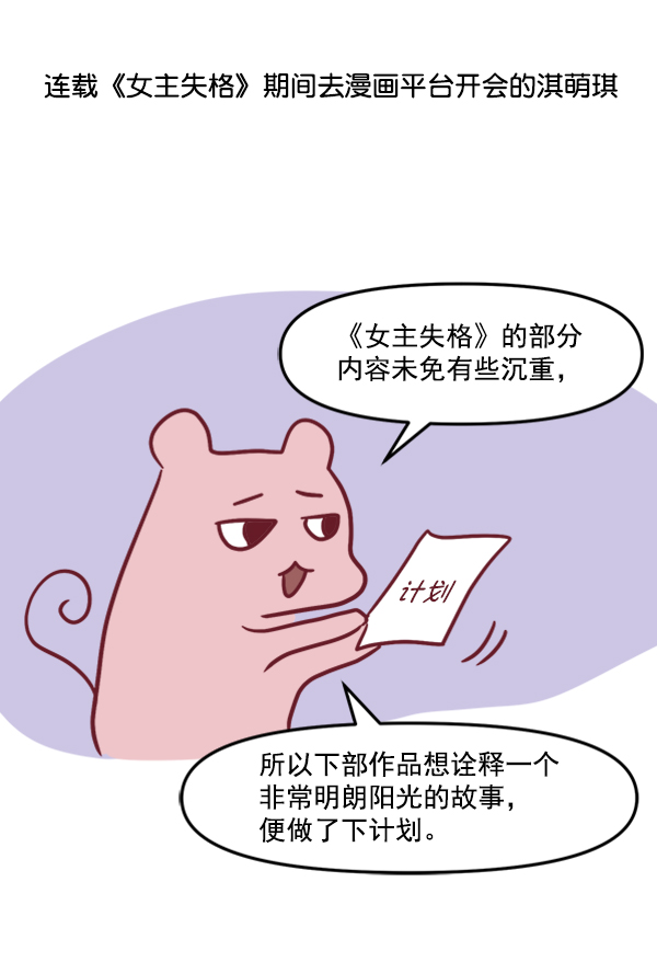 後记22