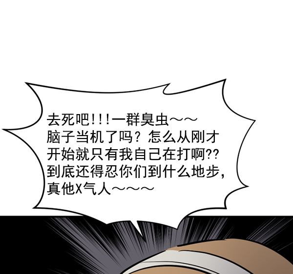 [特别篇2 ] 梅里大学50