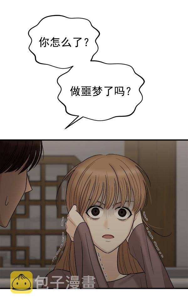 [第7话] 天使莉莎隐退的原委（7）113