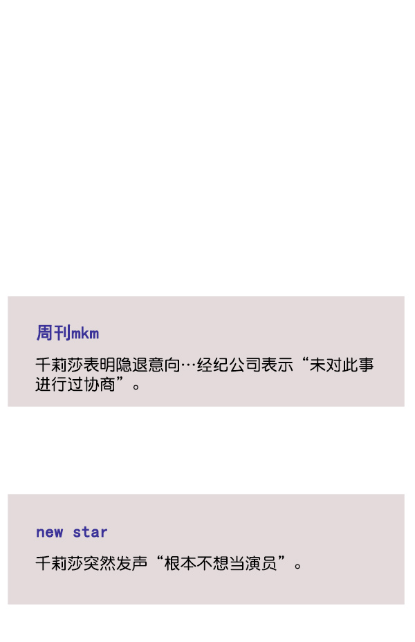 [第16话] 千莉莎的1年6
