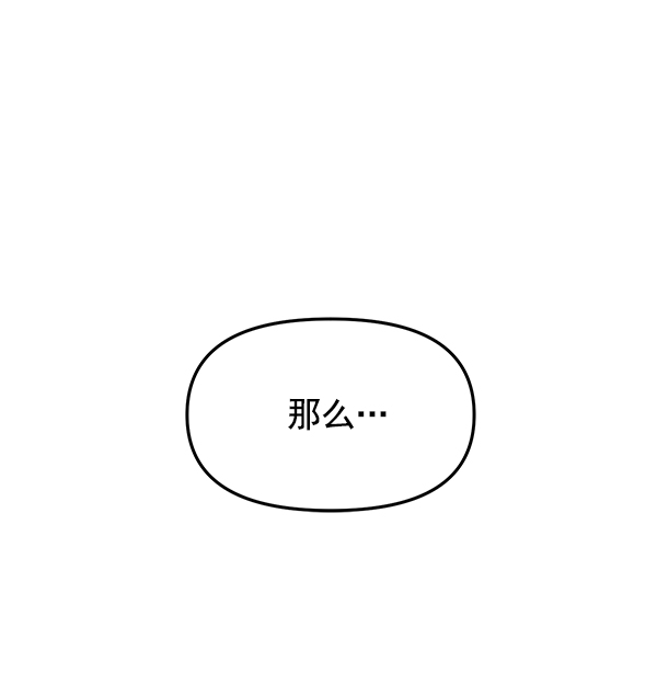 [第11话] 天使莉莎隐退的原委（11）52