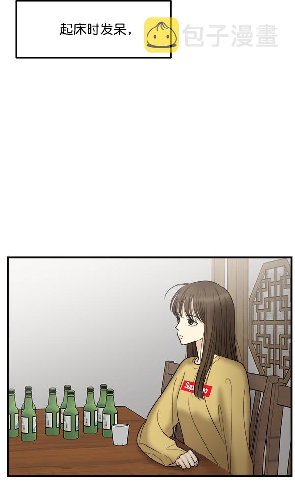 [第16话] 千莉莎的1年38