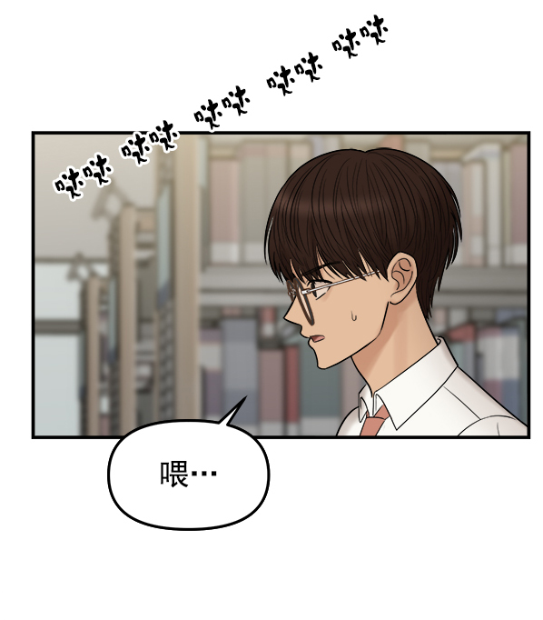 [第4话] 天使莉莎隐退的原委（4）128