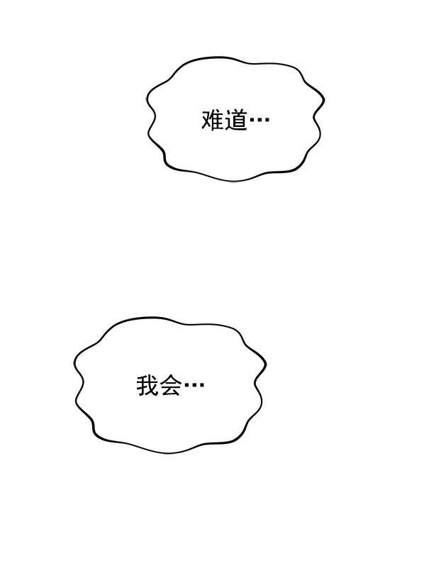 [第4话] 天使莉莎隐退的原委（4）139