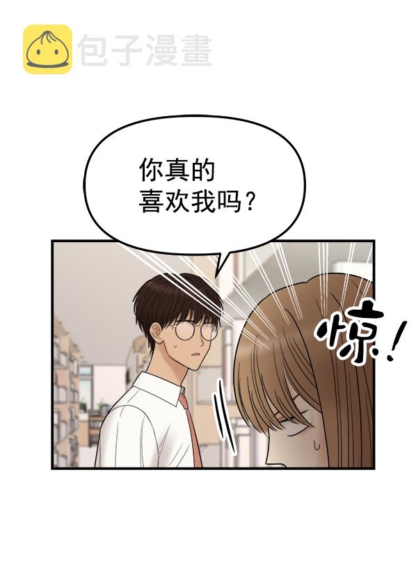 [第5话] 天使莉莎隐退的原委（5）17