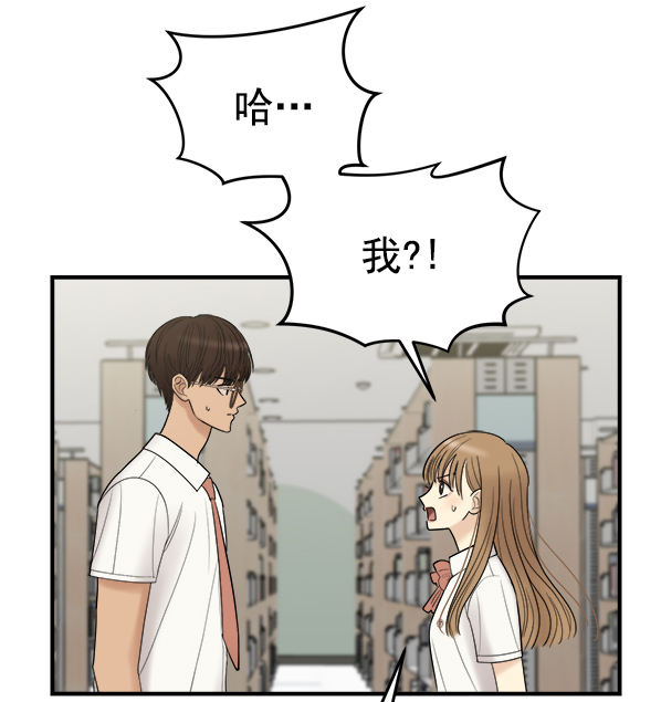 [第4话] 天使莉莎隐退的原委（4）136