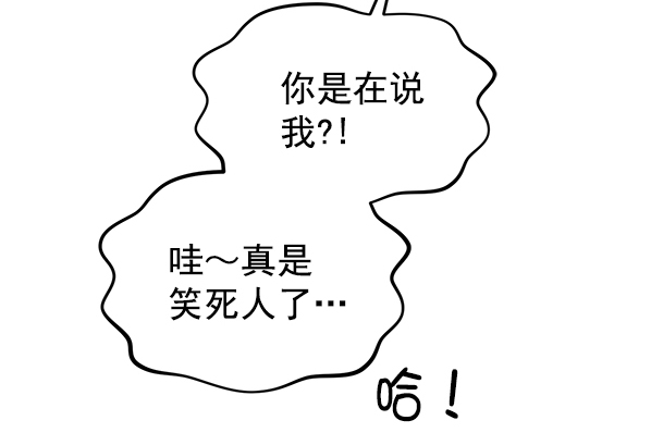 [第4话] 天使莉莎隐退的原委（4）137