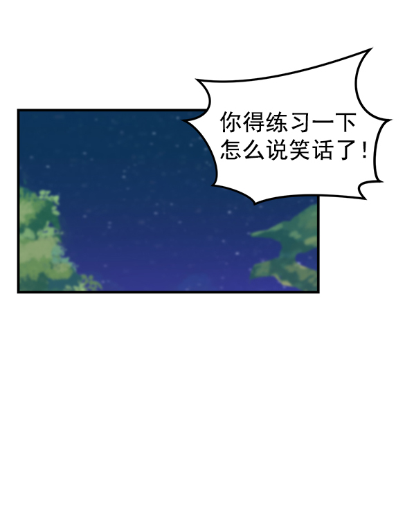 [第5话] 天使莉莎隐退的原委（5）77