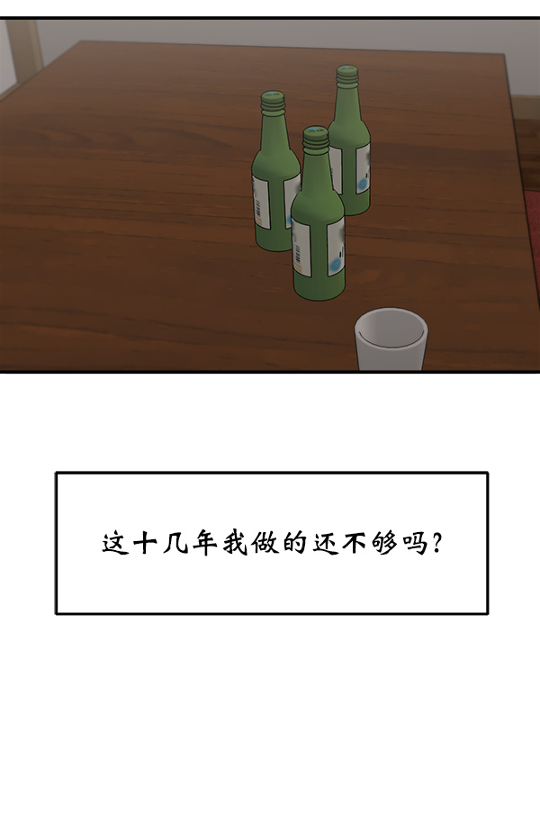[第16话] 千莉莎的1年22