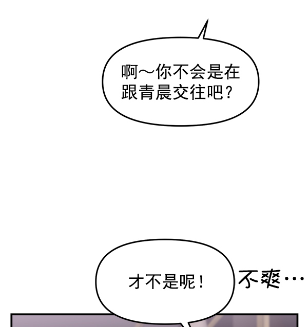 [第12话] 天使莉莎隐退的原委（12）50